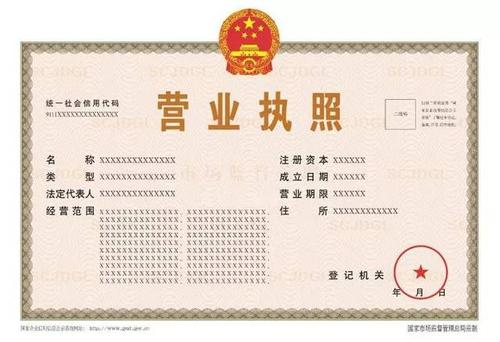 在深圳如何注冊網(wǎng)絡(luò)科技公司